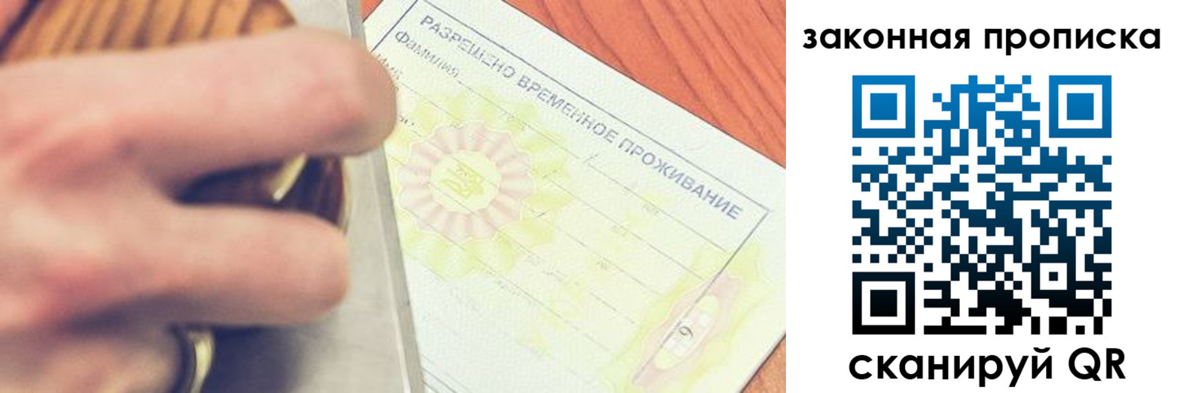 найти адрес прописки в Бутурлиновке